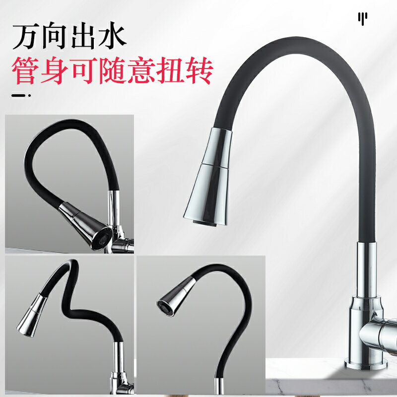 廚房水龍頭冷熱不銹鋼旋轉洗菜盆萬向單冷防濺家用水槽洗碗洗手池 夢露日記