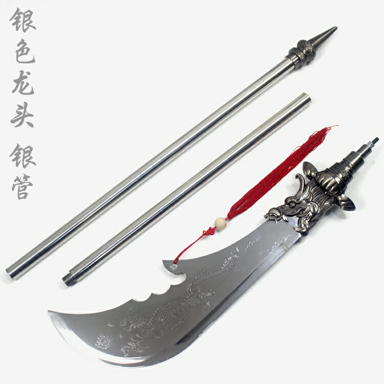 {可打統編 保固一年}青龍偃月刀不銹鋼關公大刃春秋大刀冷兵器關羽金屬武術關刀未開刃 0