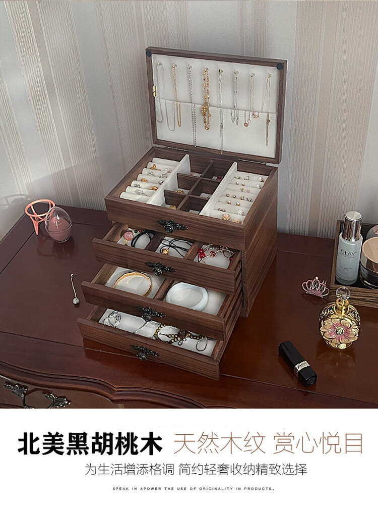 黑胡桃實木首飾大容量帶鎖耳釘耳環項鏈收納盒結婚飾品盒多層精緻