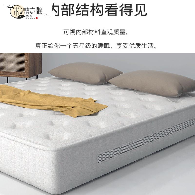 免運 高階床墊現貨速發乳膠床墊高檔家用獨立袋裝彈簧記憶棉環保海馬五星酒店床墊