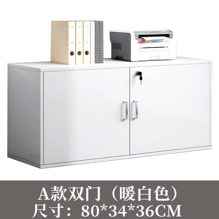 文件櫃落地矮櫃辦公櫃木質邊櫃簡約現代帶鎖櫃子組合印表機抽屜櫃
