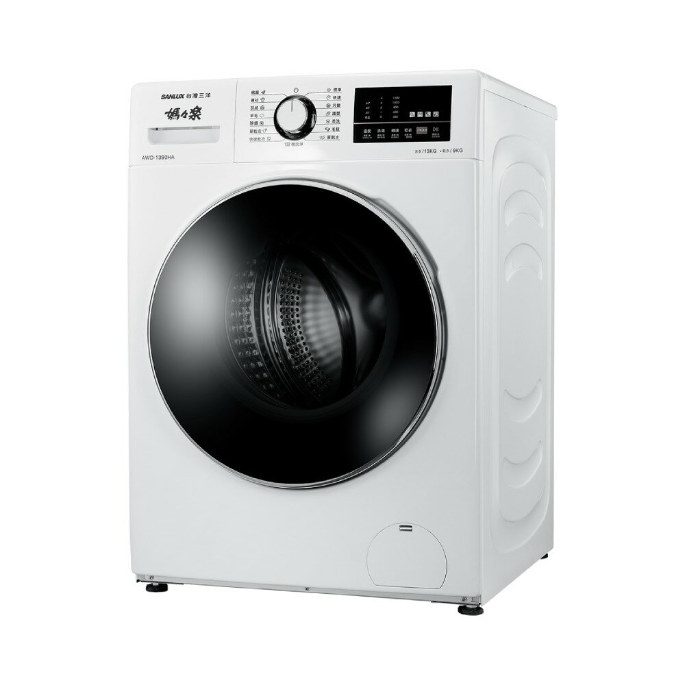 SANLUX台灣三洋 13kg 變頻洗脫烘滾筒洗衣機 /台 AWD-1390HA