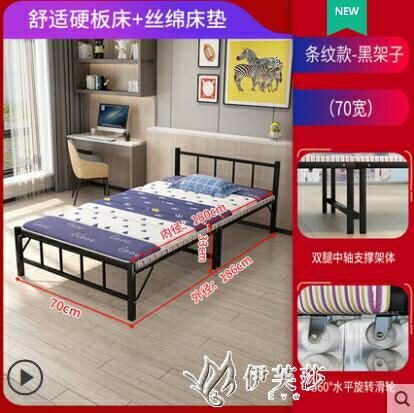 折疊床單人家用成人1.2米陪護辦公室午睡簡易租房雙人便攜午休YYS