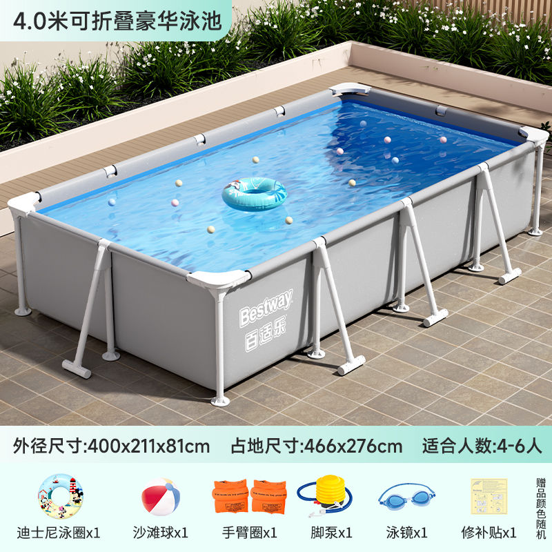 免運 魚池 水池 帆佈魚池 家用泳池支架游泳池家庭免充氣可折疊魚池戶外大型戲水池 可開立發票