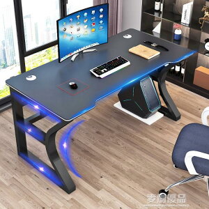 【電競桌】 電腦台式桌家用簡易臥室小型學生寫字台簡約現代辦公桌電競桌書桌