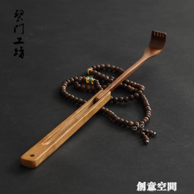 碧門工坊竹製癢癢撓折疊款抓癢神器背部不求人撓癢扒老年人抓背器 雙11全館免運