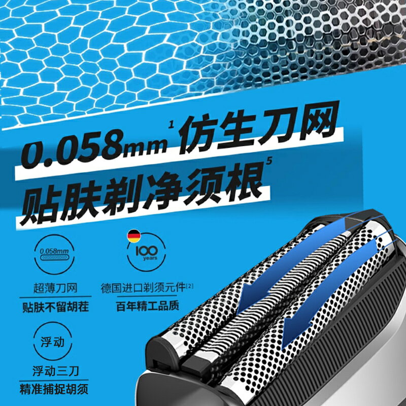 小米聊2025新款刮鬍刀電動剃須刀男士往復式剃鬍刀不留黑點超幹凈
