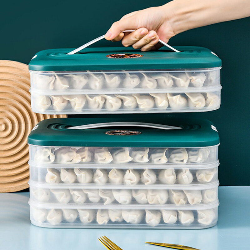 餃子盒專用冰箱收納盒食品級多層廚房冷凍盒子保鮮餛飩抄手凍水餃