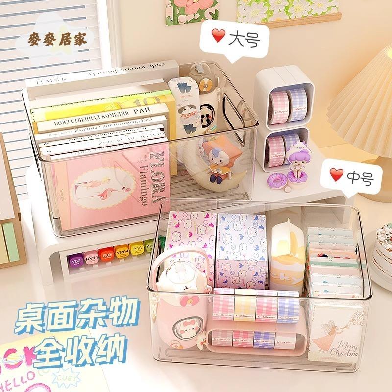 桌面透明亞克力抽屜式收納盒面膜護膚化妝品雜物收納筐零食 置物架[DD0426005]