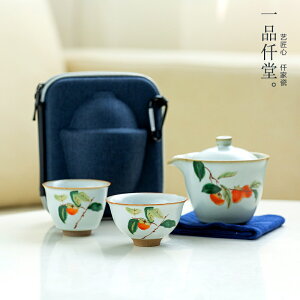 快客杯一壺二杯便攜旅行功夫茶具套裝蓋碗泡茶杯陶瓷家用簡約茶壺