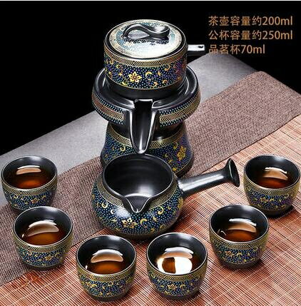 茶具 石磨泡茶壺自動茶具家用客廳功夫茶杯套裝辦公室陶瓷沖茶器