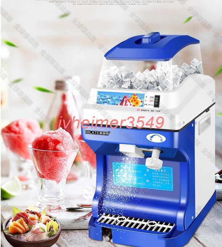 【全球優品滙】清涼促銷價✅110V碎冰機 臺灣外貿出口商用刨冰機 小型碎冰機