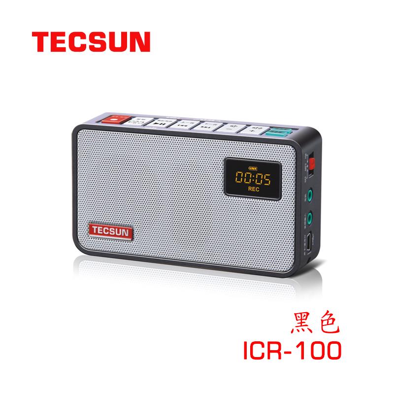 Tecsun/德生 ICR-100 廣播錄音機/數碼音頻播放器