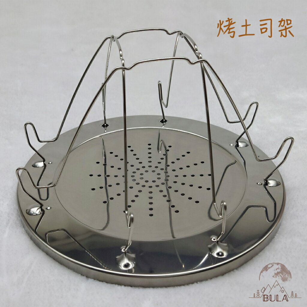 『布拉小舖』【台灣現貨】日本 大創 烤土司架 吐司放置架 露營用架子 吐司架
