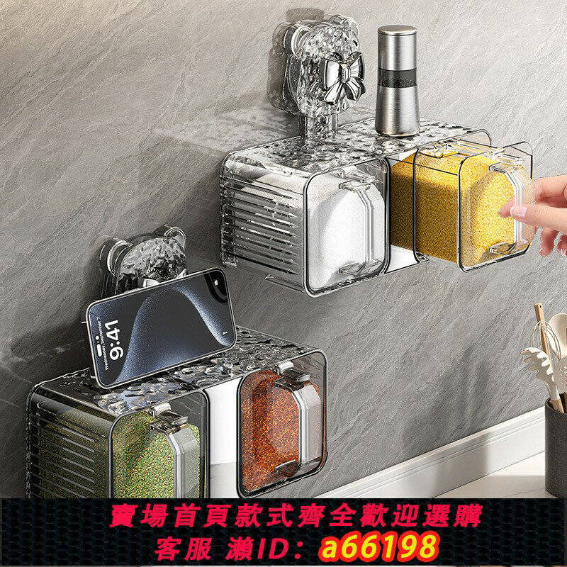 【臺灣公司 可開發票】調料盒家用廚房用品一體多格鹽味精佐料調料罐組合套裝壁掛收納盒