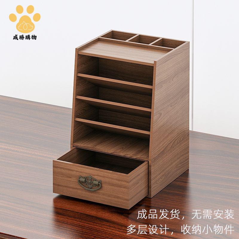 限時減免！收納盒 收納櫃 檔案盒 抽屜盒 筆筒多功能高顏值北歐風一體大容量帶抽屜桌上辦公文具整理收納盒 特價出 現貨 開發票【hua3/20】