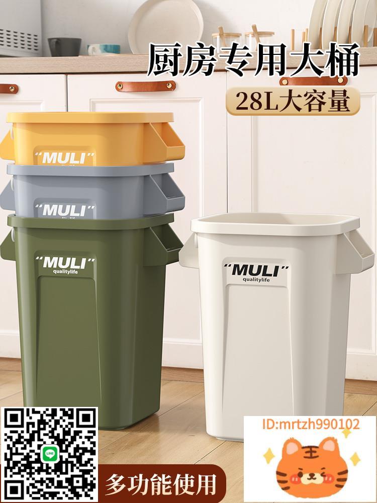 垃圾桶大號廚房加大容量家用2024新款專用加高超大餐飲商用戶外桶-杏奈生活舘