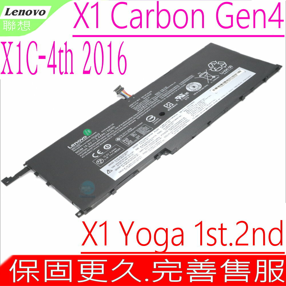 LENOVO X1C 4th 4代 X1 Carbon Gen4 電池(原裝)-聯想 00HW028，00HW029，TP00076A，TP00076B，01AV439，01AV440，01AV441，01AV409，01AV410，01AV457