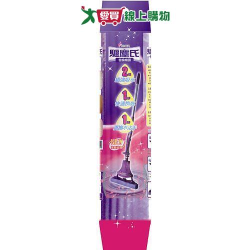 驅塵氏吸水膠棉補充包【愛買】