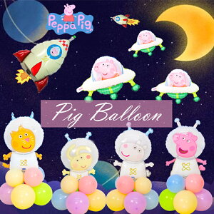 兒童一周歲粉紅豬小妹生日派對小豬佩奇主題裝飾路引裝扮氣球套餐