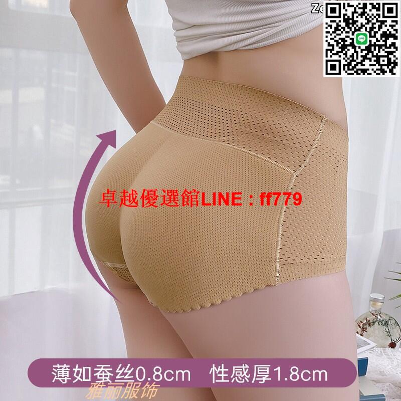 【卓越優選館】豐臀青年美臀褲加墊臀墊翹臀褲假屁股蜜桃臀性感內褲無痕褲提臀褲