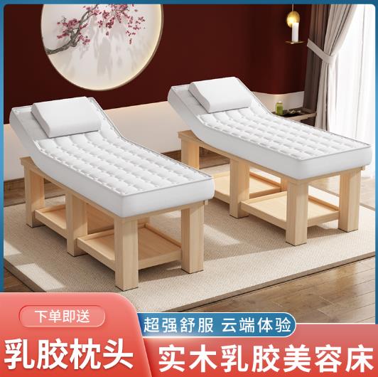 【臺灣公司 可開發票】實木乳膠美容床美容院專用按摩床推拿理療床紋繡美體床採耳床spa