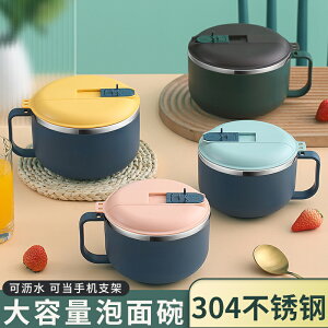 不銹鋼泡面碗帶蓋日式易清洗學生宿舍碗一人食碗飯盒餐具碗筷套裝