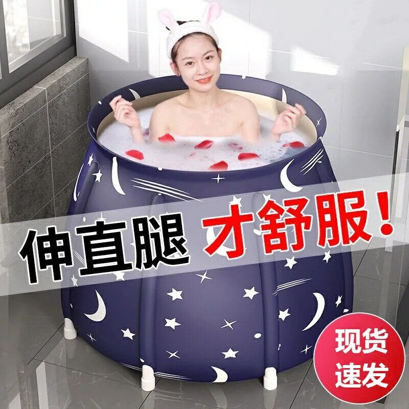 泡澡桶大人可折疊洗澡桶加熱沐浴桶神器家用浴盆全身大號浴缸成人 泡澡只需一平米 可折疊方便收納 持久保溫