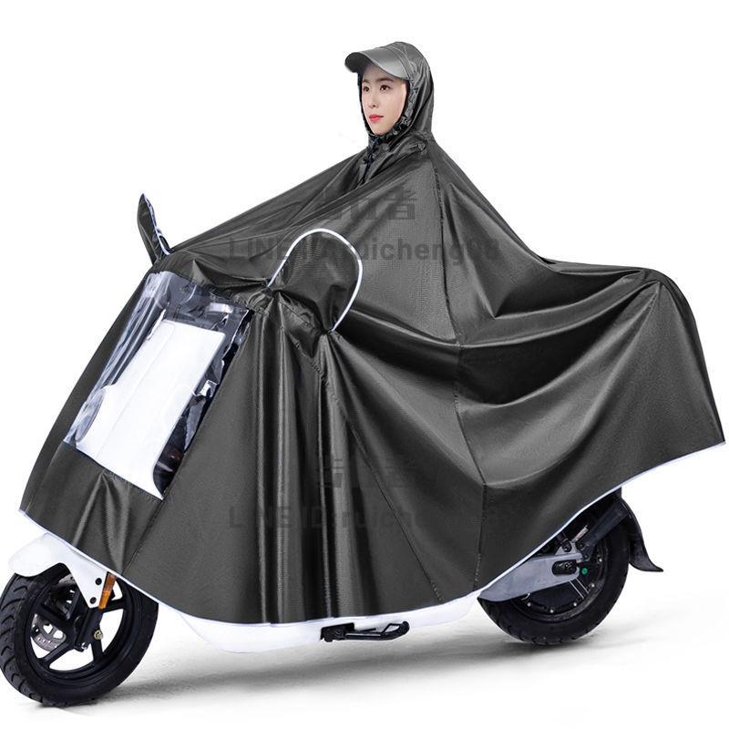 雨衣電動車摩托車成人加大加厚防暴雨護臉遮腳男女單雙人騎行雨披【步行者戶外生活館】
