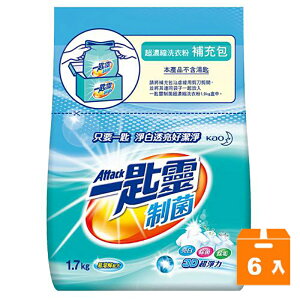 一匙靈洗衣粉(補)制菌1.7KG(6入)/箱 【康鄰超市】