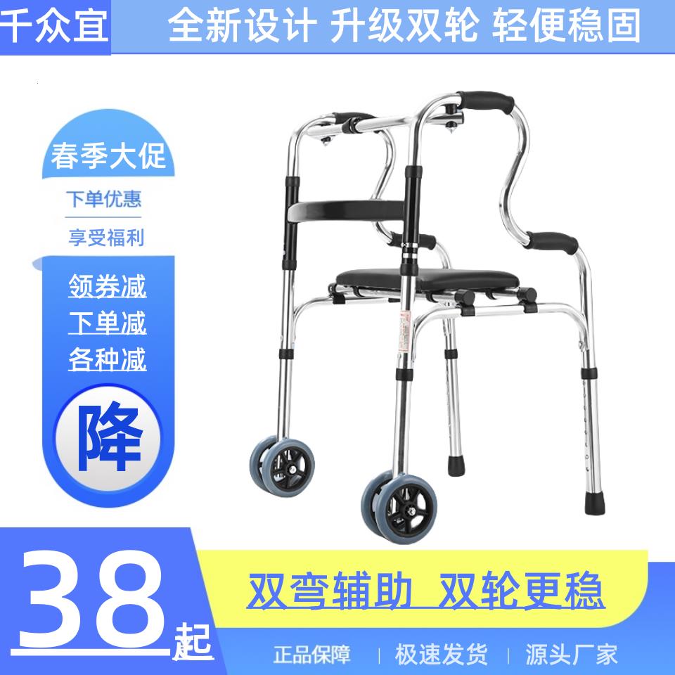{公司貨 最低價}老人行走助行器殘疾人康復訓練輔助器拐杖老年助步器扶手架助走器