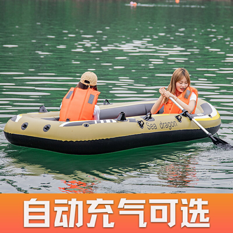 充氣船橡皮艇加厚釣魚船皮劃艇雙人汽艇捕魚氣墊船折疊下網船抗洪