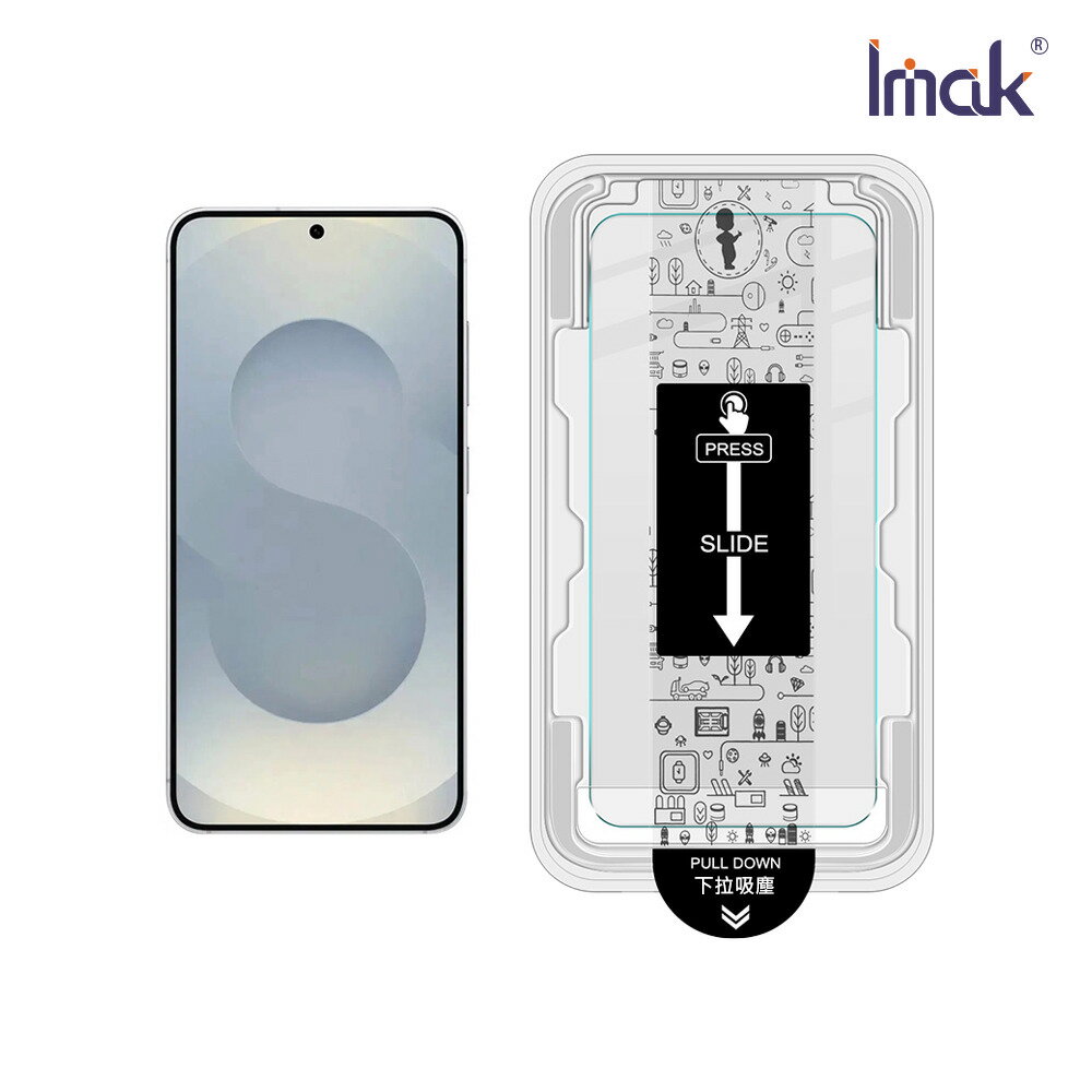 Imak 艾美克 SAMSUNG 三星 Galaxy S26 、S26+、S26 Ultra H 鋼化玻璃貼(無塵艙)(可指紋解鎖) 太空艙 貼膜神器 手殘救星 玻璃膜 鋼化膜 手機螢幕貼 保護貼