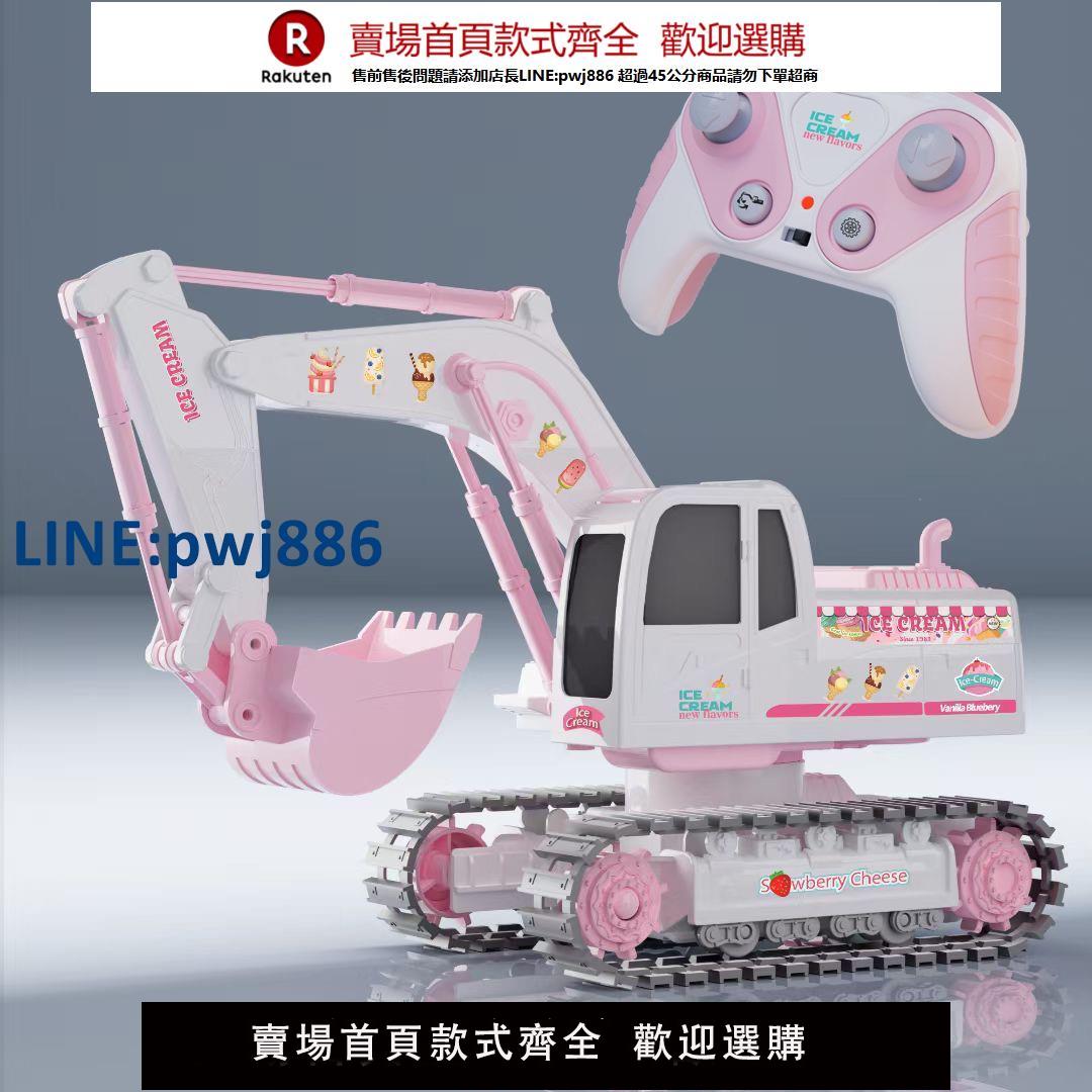 【公司貨優質服務】兒童遙控挖掘機玩具車可充電挖土機電動工程車男孩2-3歲4生日禮物