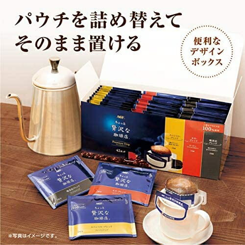 【頂級濾掛式 3種風味 42包入】日本原裝 AGF 贅沢珈琲店 濾掛咖啡 綜合 黑咖啡 【小福部屋】 1