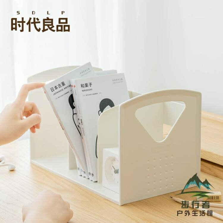 書立書架桌面檔案架置物架辦公用品桌收納【步行者戶外生活館】