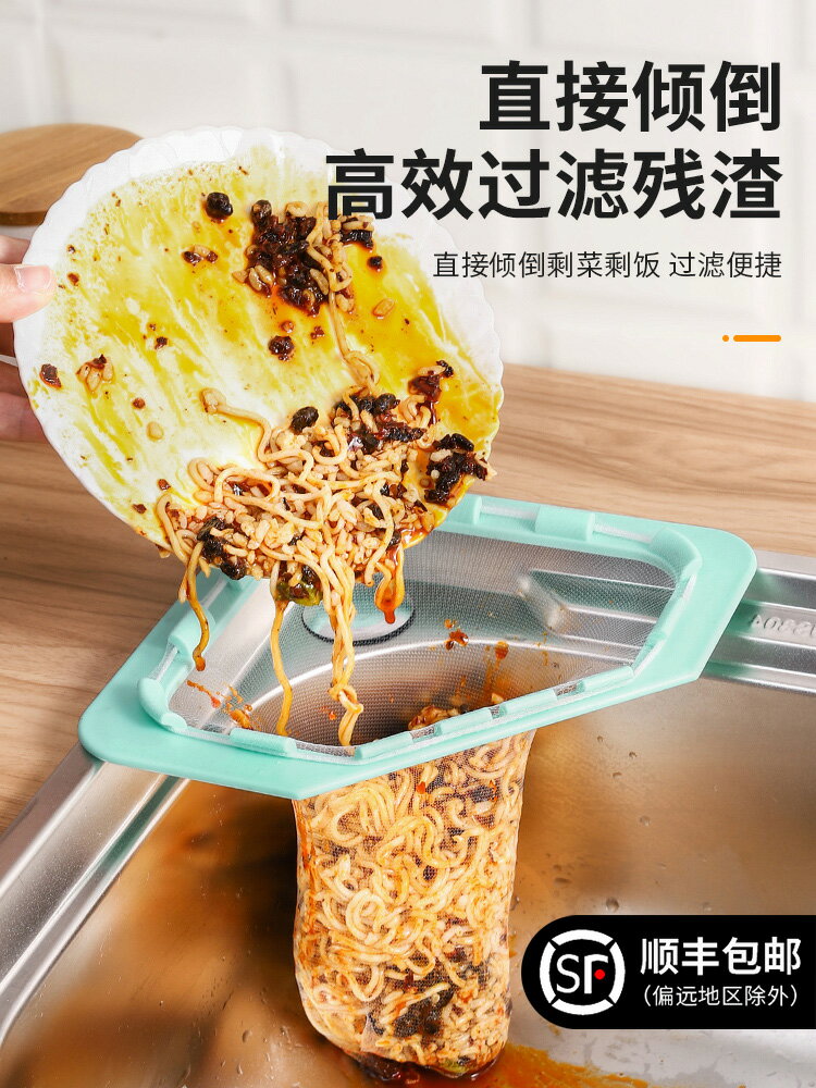 廚房神器水槽過濾網洗菜盆剩菜漏網一次性垃圾下水三角漏水瀝水籃