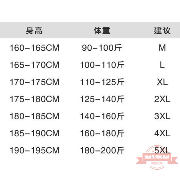 限時折扣 韓版短袖t恤學生青年大尺碼打底衫寬鬆潮牌t恤圓領短袖打底衫男情侶裝學院風 滿199發貨 連盛