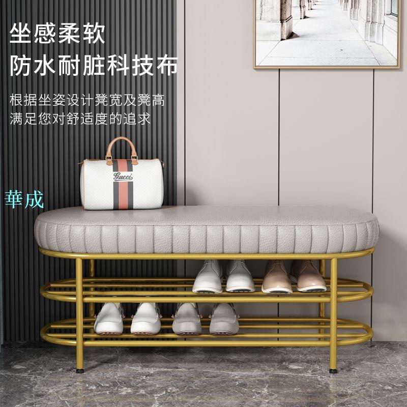 北歐簡約鐵藝換鞋凳家用門口收納軟包坐墊鞋櫃鞋架進門穿鞋園凳子