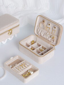 免運 首飾盒飾品收納盒 出門家用便攜式旅行首飾盒項鏈耳環收納