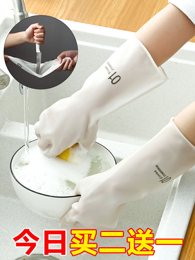 洗碗手套女家用橡膠廚房幹活耐用冬季家務清潔加絨防水洗衣服刷碗