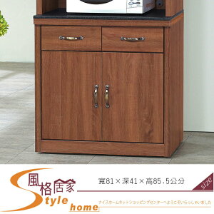 《風格居家Style》柚木色古典工業風2.7尺石面餐櫃下座(406) 406-7-LL
