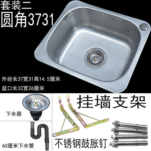 不鏽鋼水槽廚房水池不鏽鋼水槽單槽小水盆洗菜槽盆洗碗槽簡易洗碗池水槽支架 Xy 星雨星願直營店 不鏽鋼水槽廚房水池不鏽鋼水槽單槽小水盆洗菜槽盆洗碗槽簡易洗碗池水槽支架 Xy 星雨星願直營店