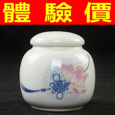 茶葉罐收納罐花茶罐(兩個)-陶瓷茶葉罐密封保存茶葉存放泡茶品茗用品20款69ab1【獨家進口】【米蘭精品】