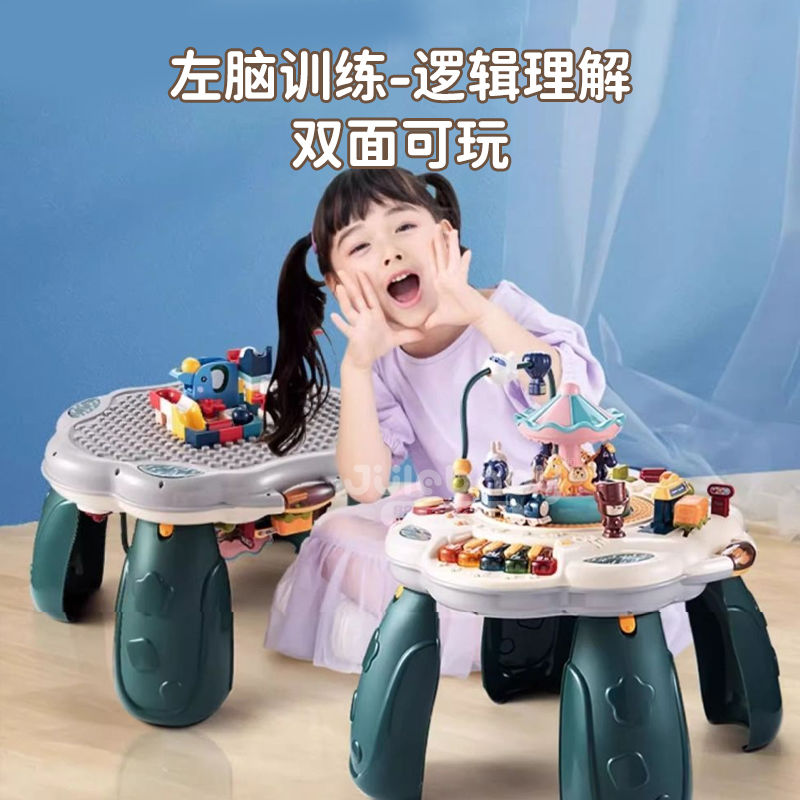 免運 可開票 聚樂遊戲桌兒童早教益智多功能嬰兒玩具桌子積木嬰幼兒六面體寶寶