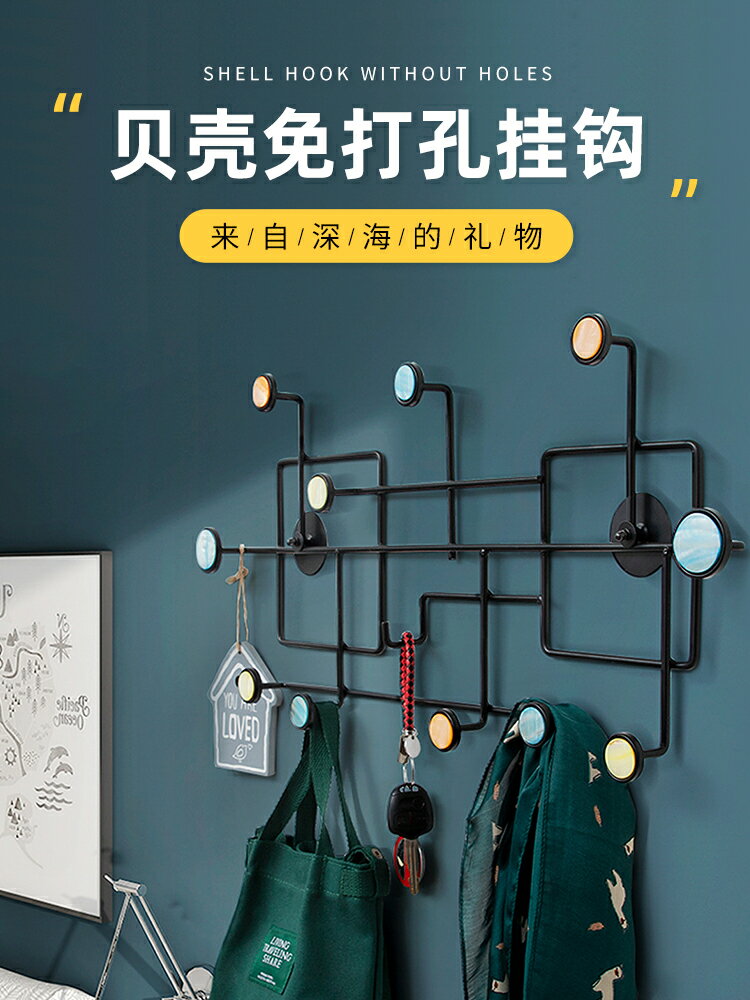 免打孔掛鉤壁掛墻壁掛衣鉤創意進門衣服墻上掛衣架浴室玄關置物架