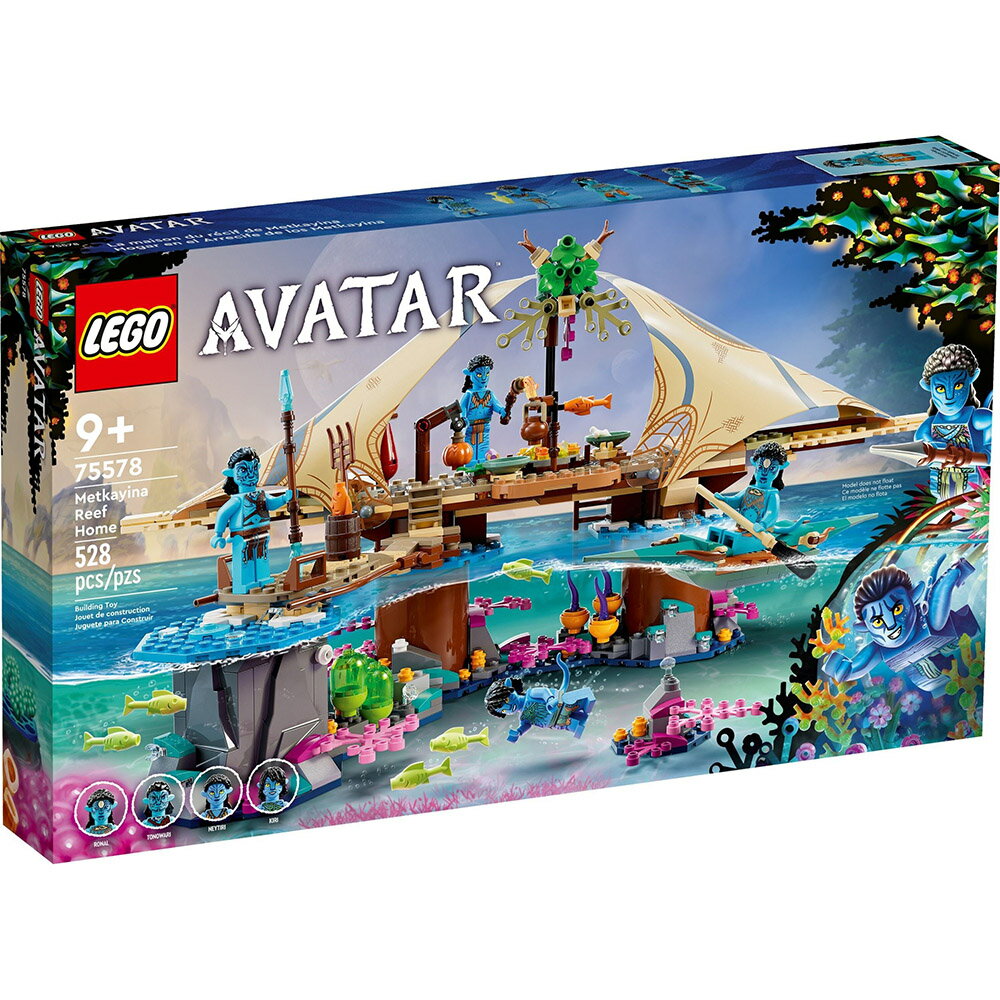 樂高LEGO 75578 Avatar系列 Metkayina Reef Home
