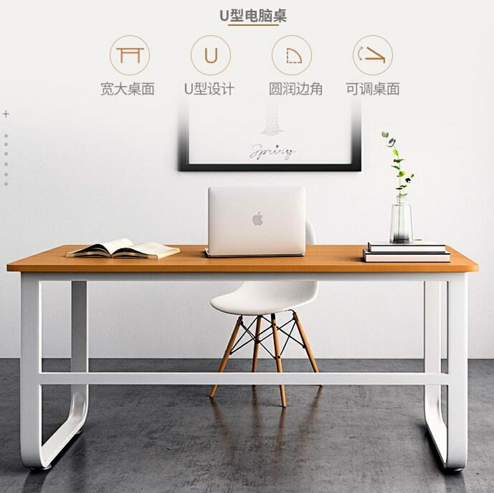 電腦桌台式家用簡易經濟型臥室書桌簡約學生寫字桌子省辦公桌 全館免運