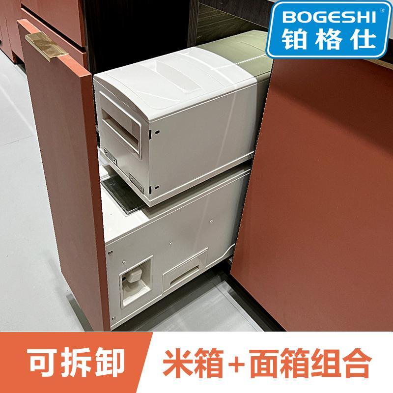 熱賣款！免運 米桶 BOGSHI/鉑格仕櫥柜嵌入式儲米箱廚房米缸米面粉箱抽屜式阻尼雙層八折下殺 打骨折 可開發票 加客服賴享受巨額減免金牌保障