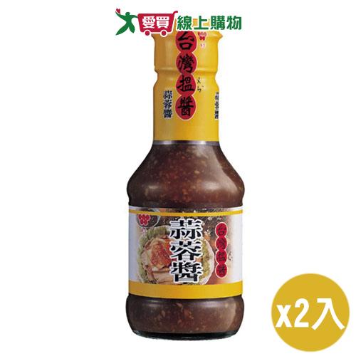 台灣搵醬 蒜蓉醬(200G)【兩入組】【愛買】